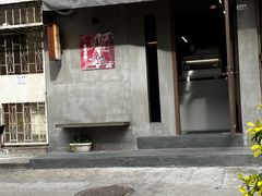 门面-Again Coffee Roaster(香蜜湖店)