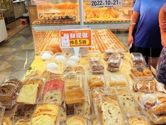 -BreadTalk面包新语·烘焙蛋糕(中心书城店)