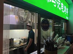 -景泰马记电烤串