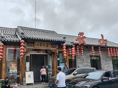 -燕北云山·农家菜·灶台鱼(密云溪翁庄店)