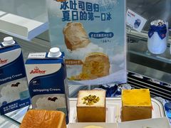 -红星前进面包牛奶公司(畅春园店)