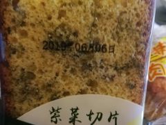 -北京稻香村(京港城生活广场店)