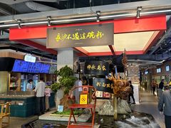 -易裕和·长沙米粉(竹塘西路店)