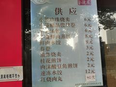 -百年德园(侯家塘店)