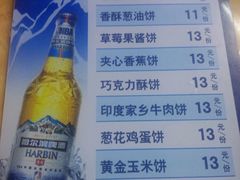 菜单-蜀留香火锅·始于1999·原四川老火锅(白堤路店)