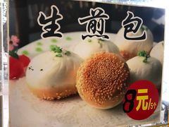 -老牌依强牛肉店(达道总店)