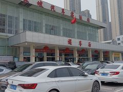 -傅家坡汽车客运站