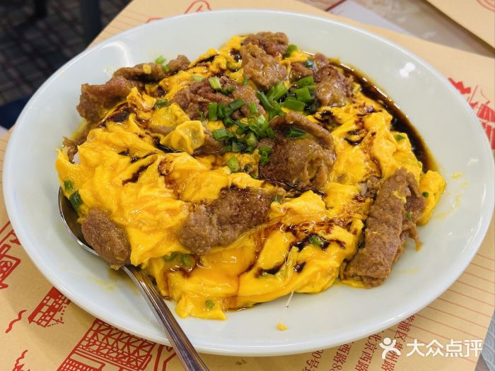 香江姳苑(静安店)滑蛋牛肉饭图片