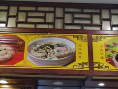 -王興記(中山路店)