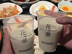 -花潮料理艺食馆(SM新生活广场店)