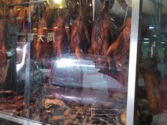 -陈光记烧腊店(罗保博士街店)