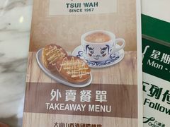 菜单-翠华餐厅(香港国际机场店)