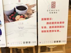 -武汉光谷广场杨家湾地铁站怡程酒店