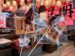 -热火朝天鲜切牛肉火锅(南强街巷店)