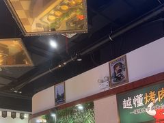 -福缘烤肉王自助(爱琴海-原比尔森店)