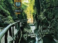 -蝶舞清江·恩施地心谷景区