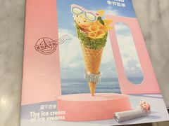 -哈根达斯(虹口店)