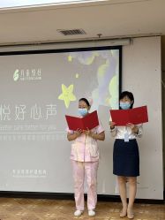 -月来悦好国际月子会所
