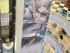 -美罗城