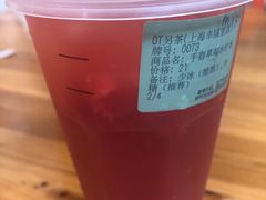 -OT另茶(上海幸福里店)