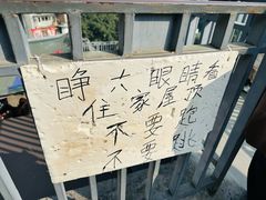 -白象居