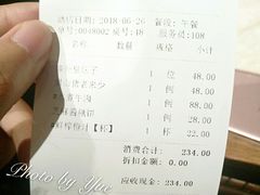 账单-那家小馆•北京菜•烤鸭(中关村店)