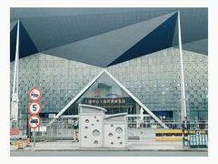 门面-东浩兰生上海世博展览馆