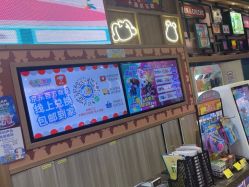 -卡通尼乐园(武汉凯德1818店)