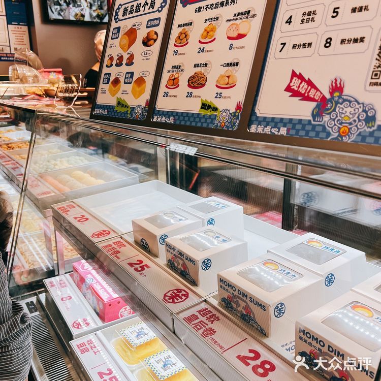 杭州也有墨茉点心局了❗️竟然还不用排队‼️