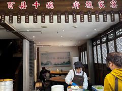 -荣家小吃(紫阳街店)