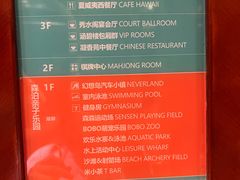 -老淳安—伴山伴湖(千岛湖开元度假村店)