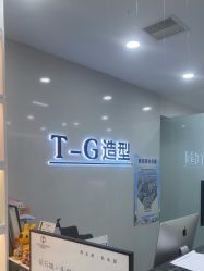 -爱秀造型 T-G