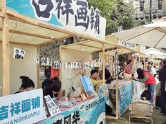 -西苑公园