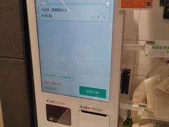 -bItBakery(岭南站店)