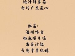 -湖畔居茶楼(湖滨店)