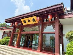 -楼外楼(西湖景区孤山路店)