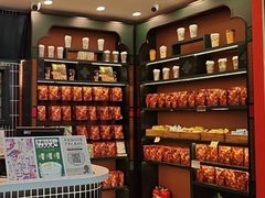 -茶理宜世(广州南站（站内）3楼B17检票口店)