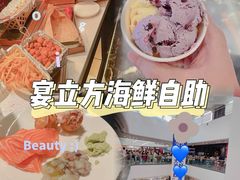 -宴立方海鲜自助(义乌万达广场店)