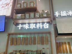 -小满手工粉(杭州滨江龙湖店)
