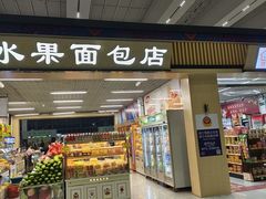 -南宁东站