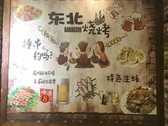 菜单-段氏龙虾·烧烤·烤鱼(东书房路店)