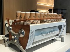 -% Arabica阿拉比卡咖啡烘焙工坊