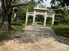 -厦门园林博览苑