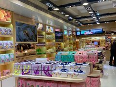 -钜记手信(兴华楼店)