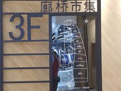 -北京清河万象汇