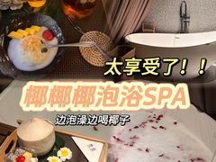 -泰适SPA馆丨精油·按摩·足道(后海地铁口店)
