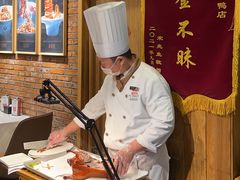 -福海居烤鸭店(鸟巢店)