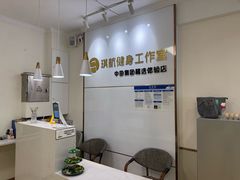 -琪航·健身+普拉提(民耀路店)
