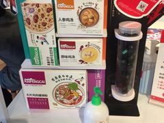 -肯德基(中纬店)