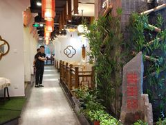 大堂-万重锦·人文川菜馆(骡马市店)